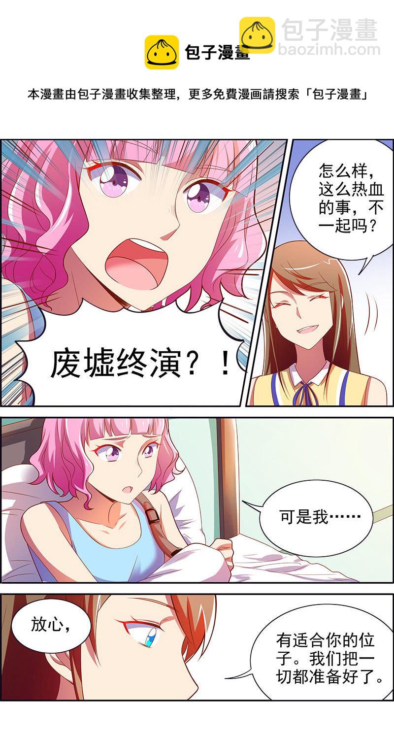 第十四话：黎明之歌（6）-第194话