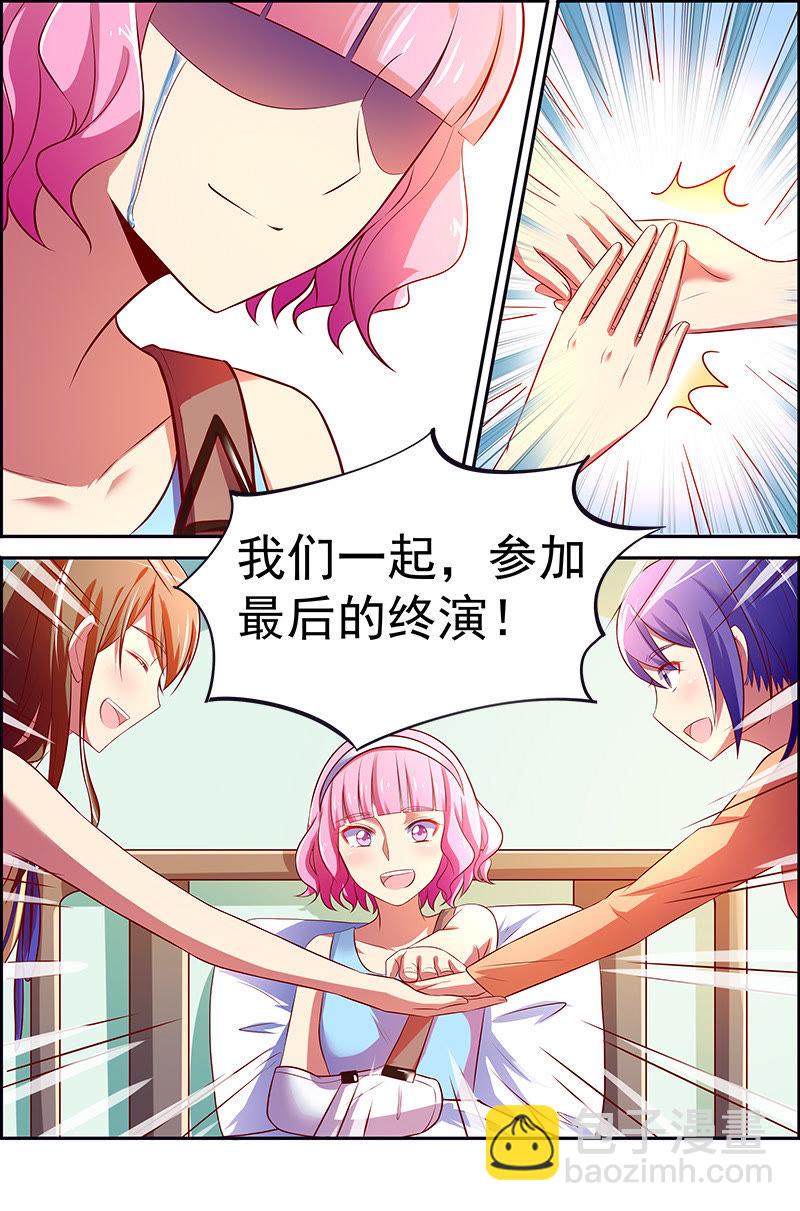第十四话：黎明之歌（6）-第194话