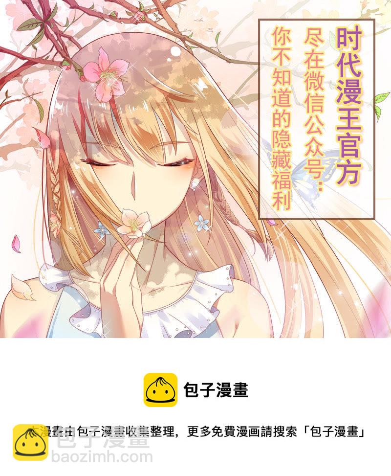 第十四话：黎明之歌（6）-第194话