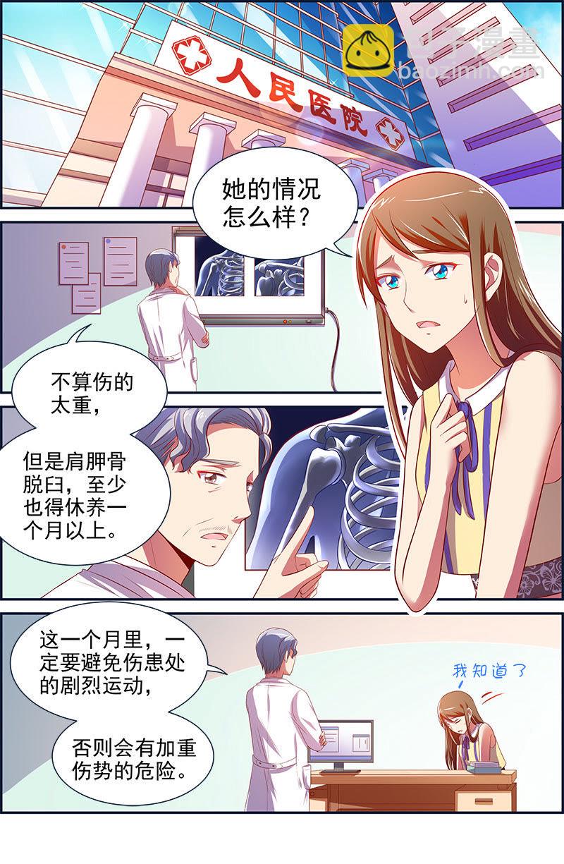第十四话：黎明之歌（6）-第194话