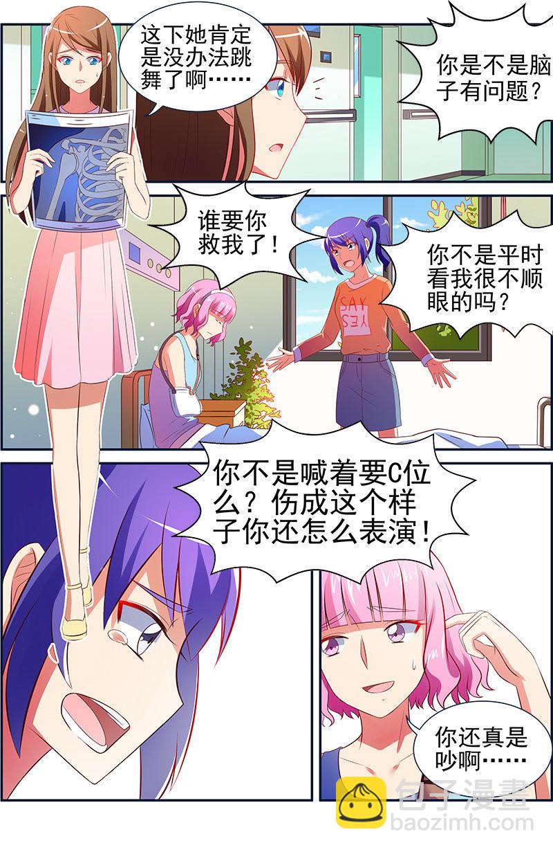 第十四话：黎明之歌（6）-第194话