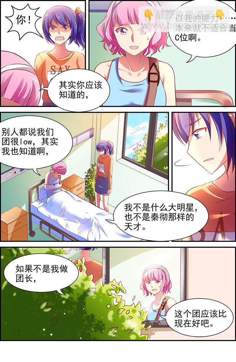 第十四话：黎明之歌（6）-第194话