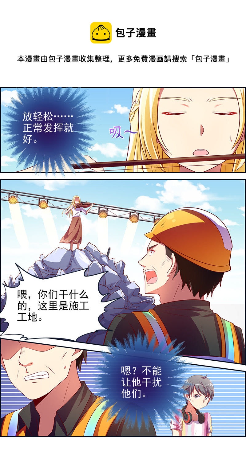 第十四话：黎明之歌（8）-第196话