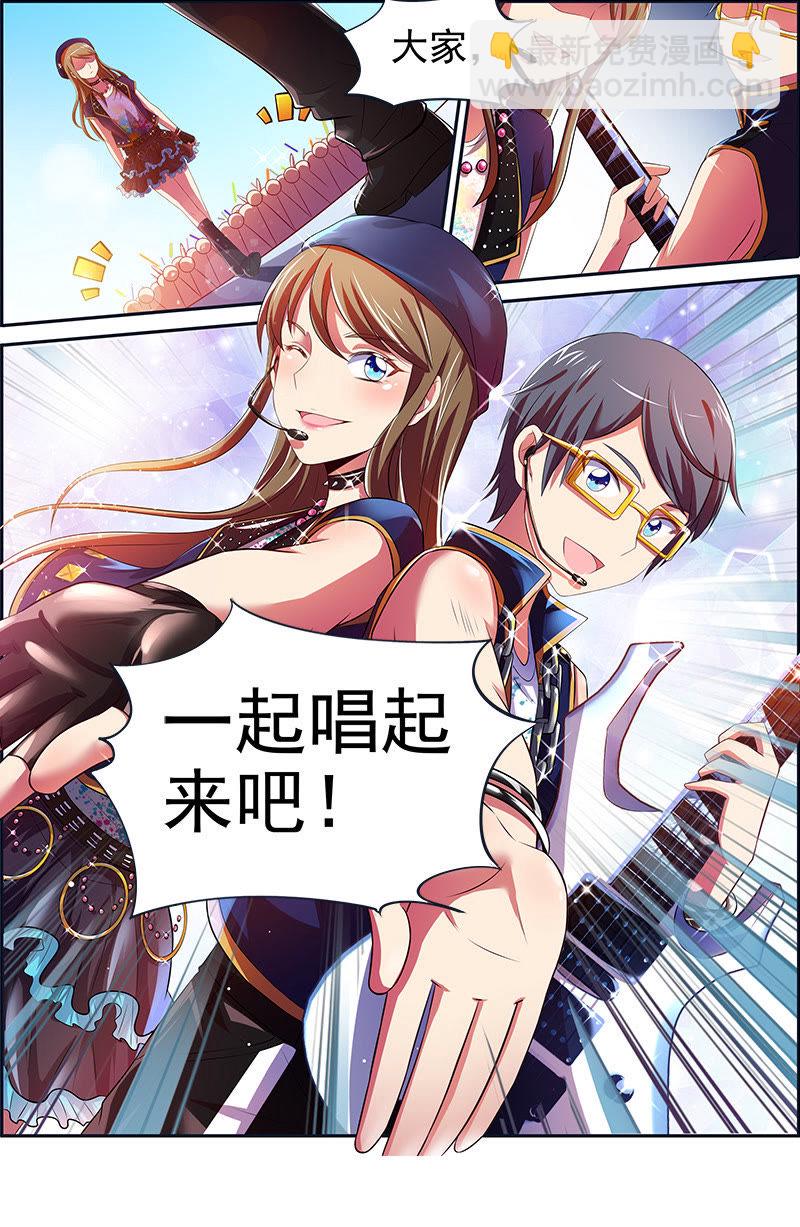 第十四话：黎明之歌（8）-第196话