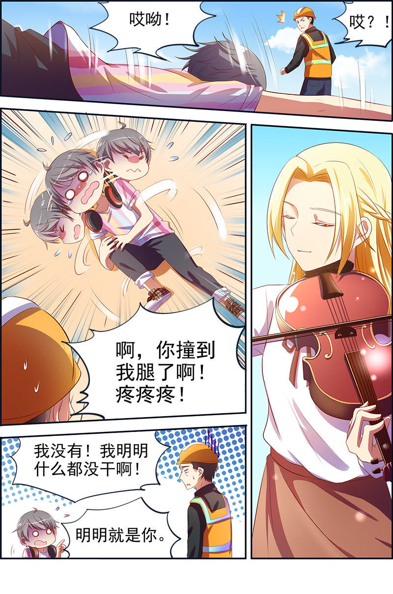 第十四话：黎明之歌（8）-第196话