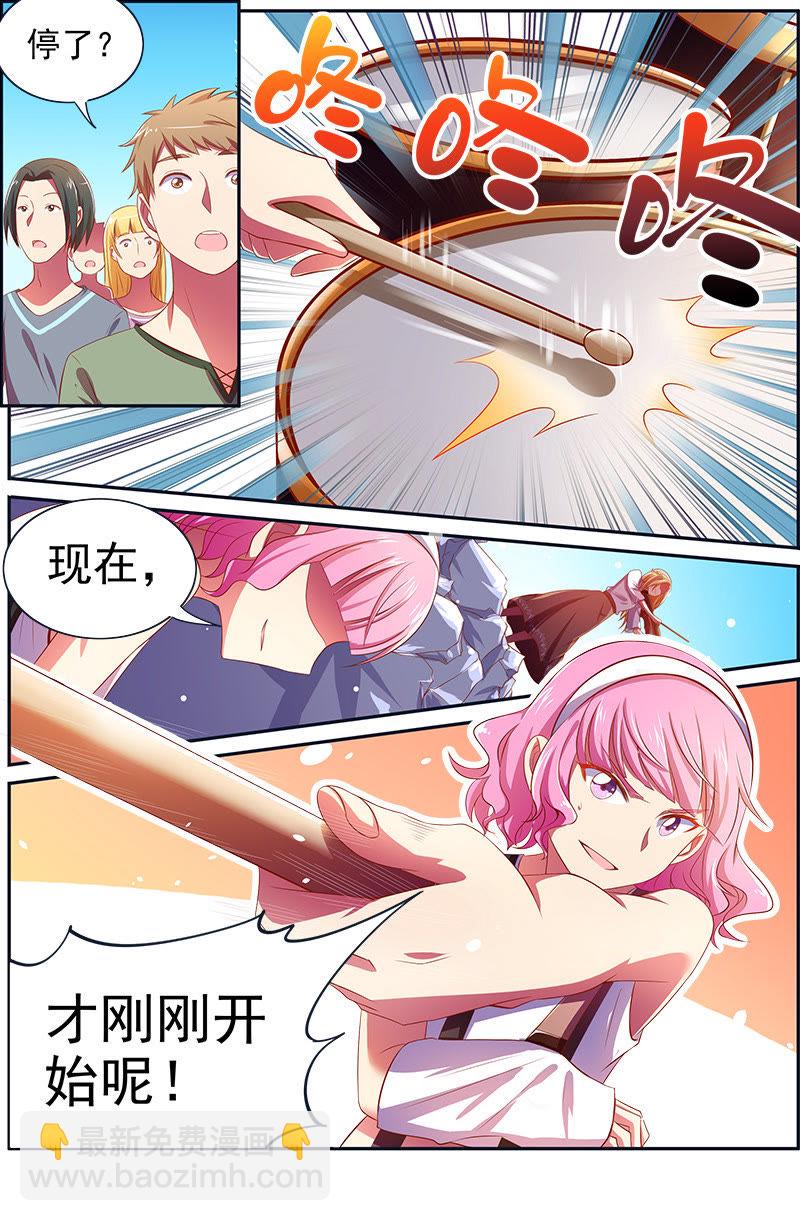 第十四话：黎明之歌（8）-第196话