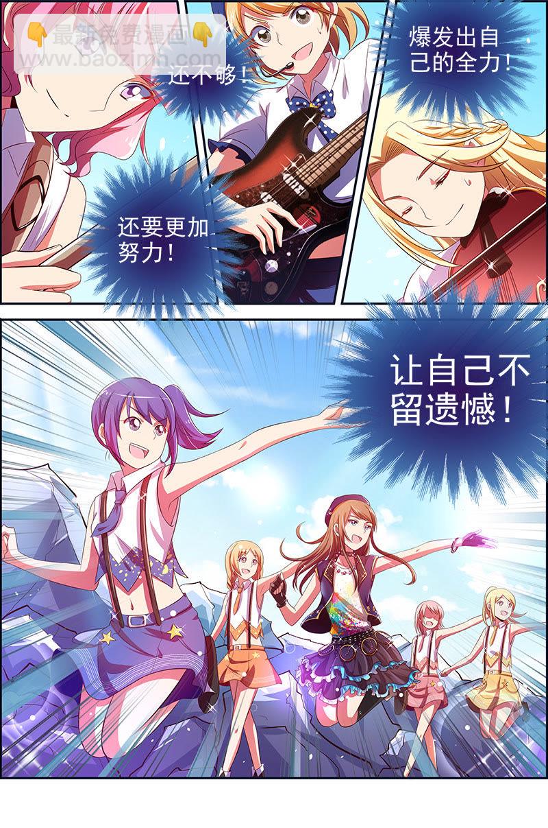 第十四话：黎明之歌（8）-第196话