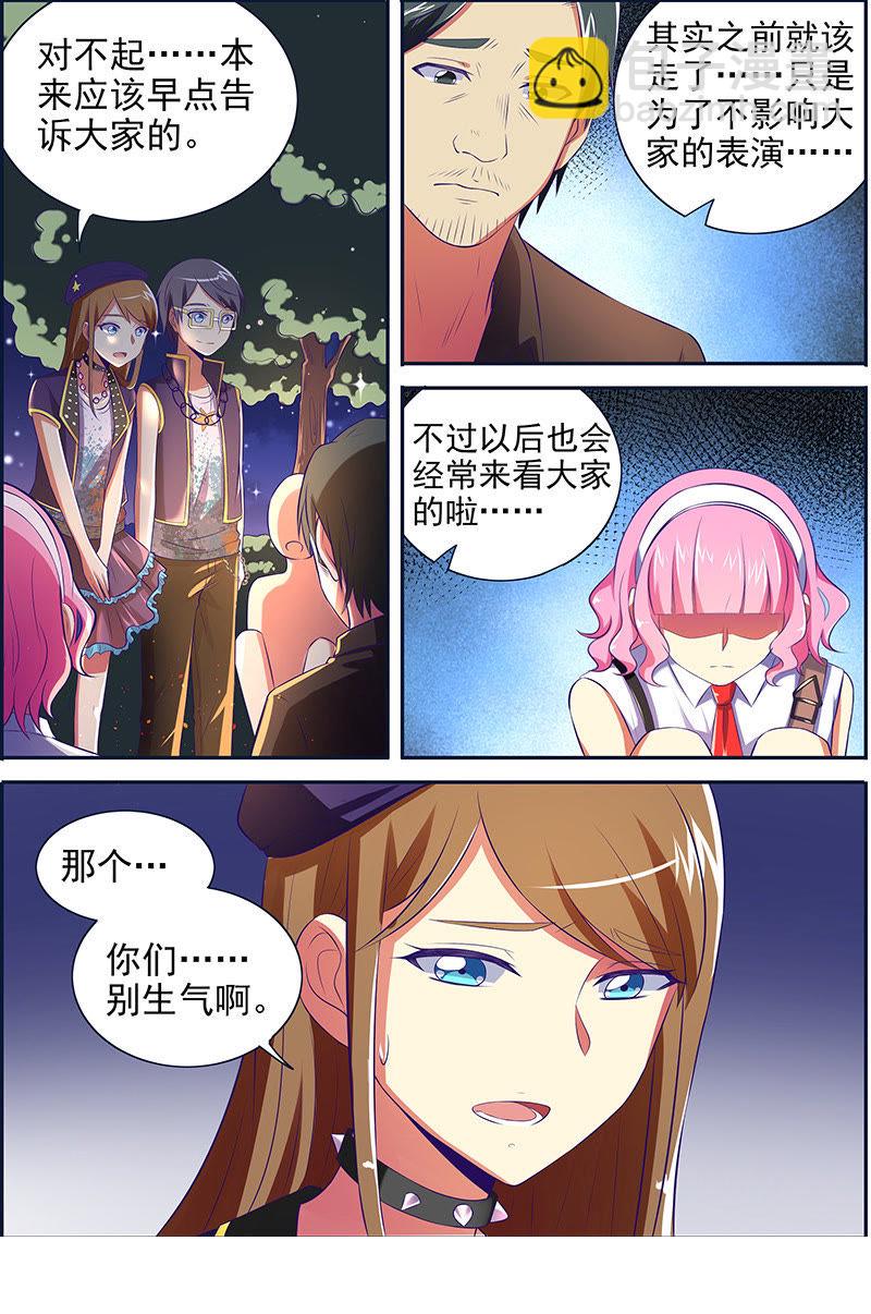 第十四话：黎明之歌（10）-第198话