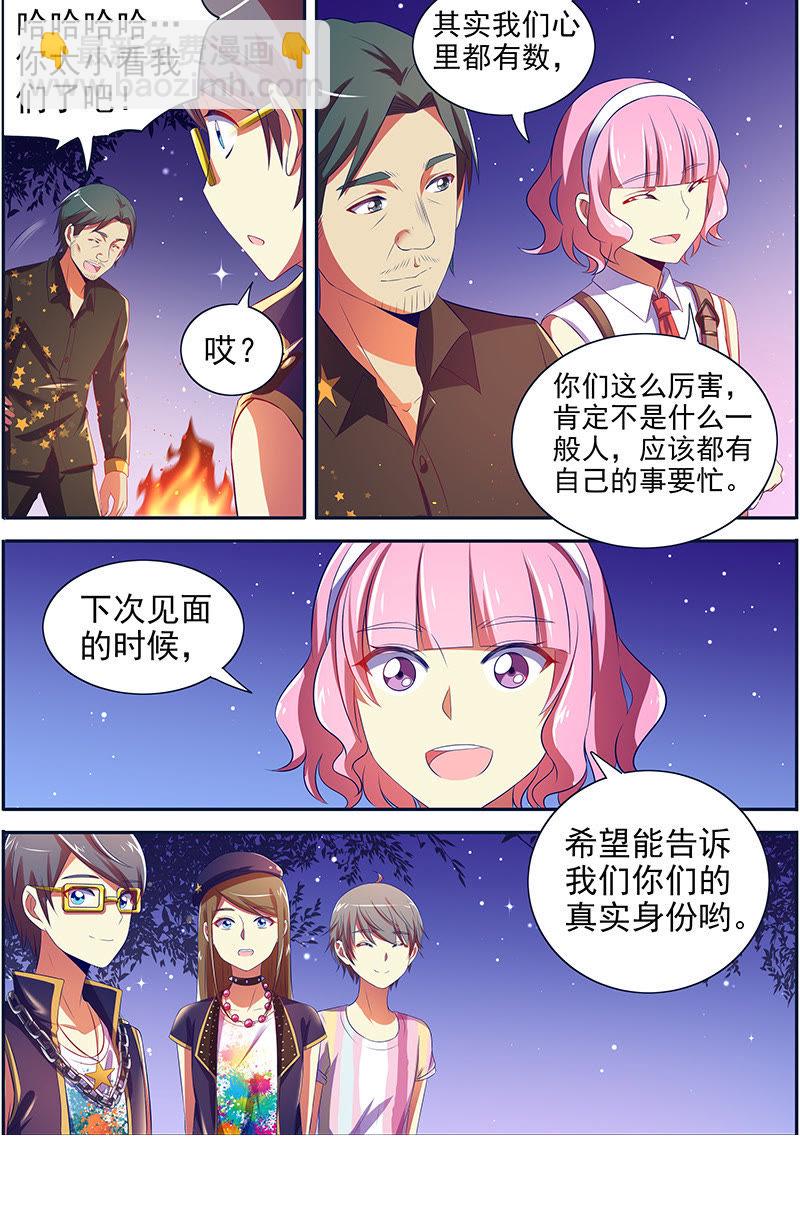 第十四话：黎明之歌（10）-第198话