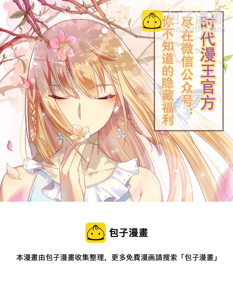 第十四话：黎明之歌（10）-第198话