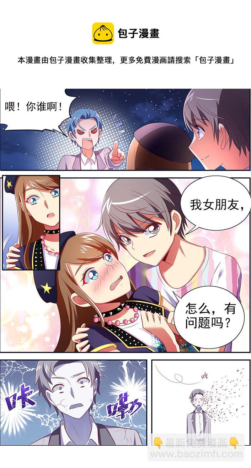 第十四话：黎明之歌（10）-第198话