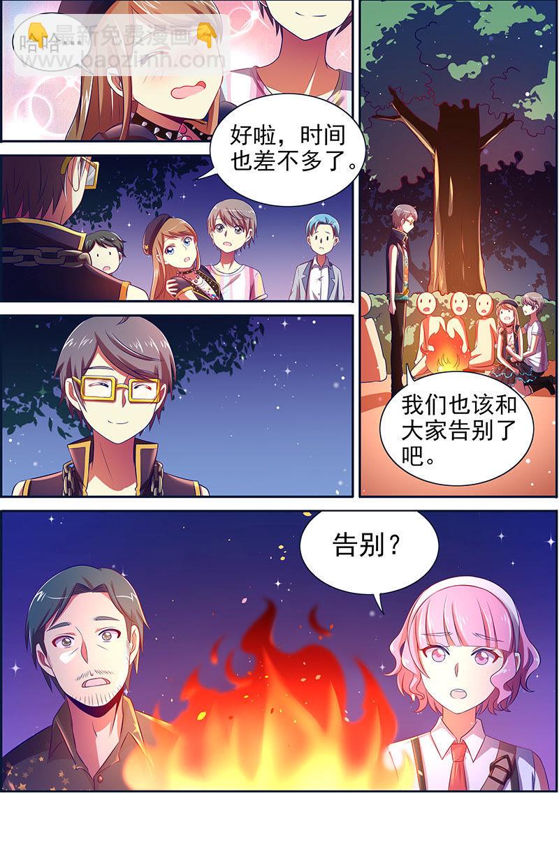 第十四话：黎明之歌（10）-第198话