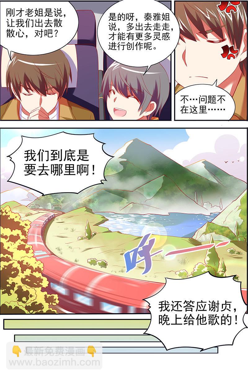 第十五话：河灯初上（2）-第200话