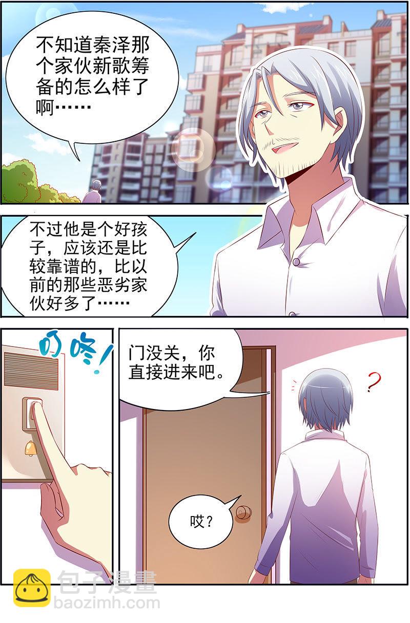 第十五话：河灯初上（2）-第200话