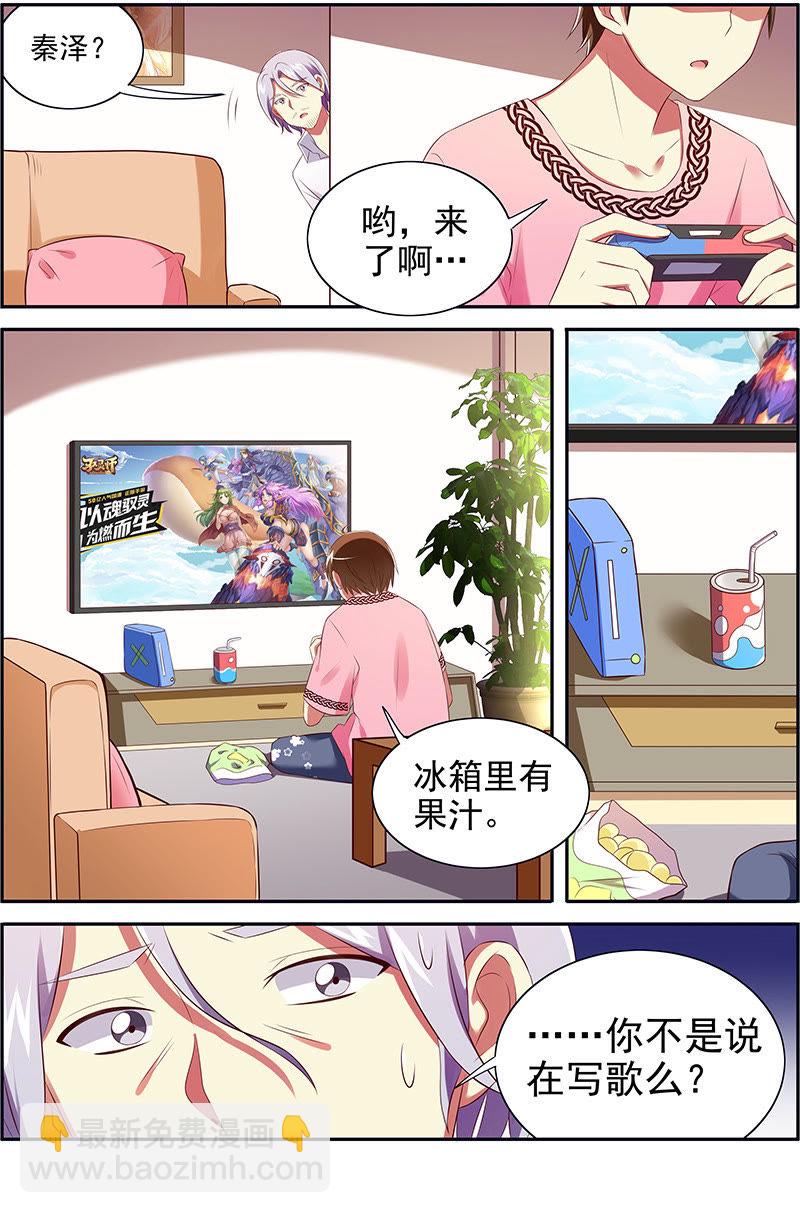 第十五话：河灯初上（2）-第200话