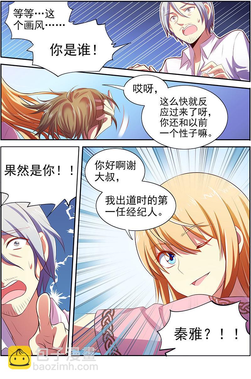 第十五话：河灯初上（2）-第200话