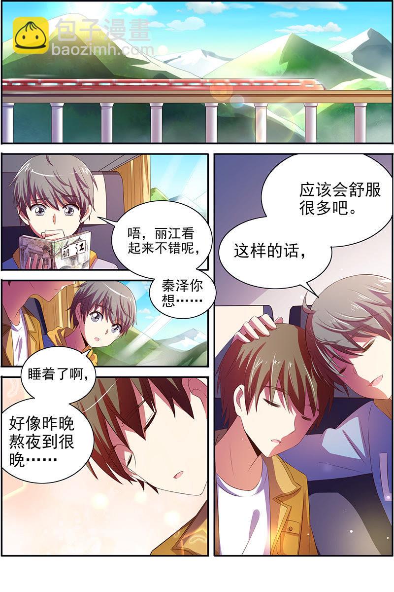 第十五话：河灯初上（2）-第200话