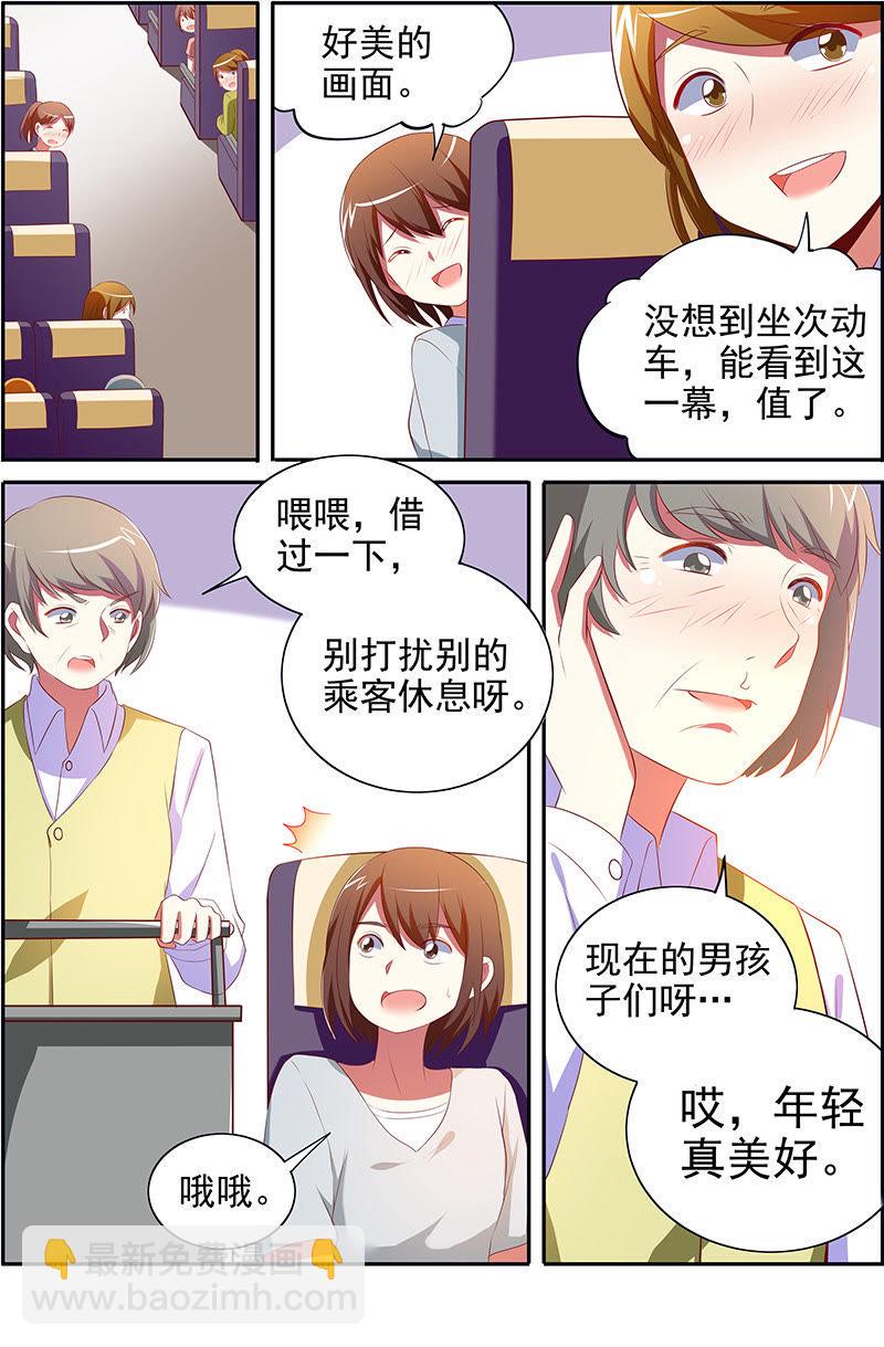 第十五话：河灯初上（2）-第200话