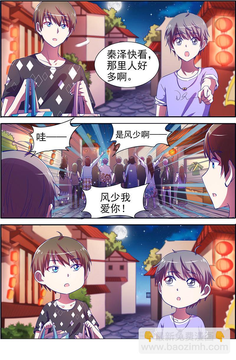 第十五话：河灯初上（4）-第202话