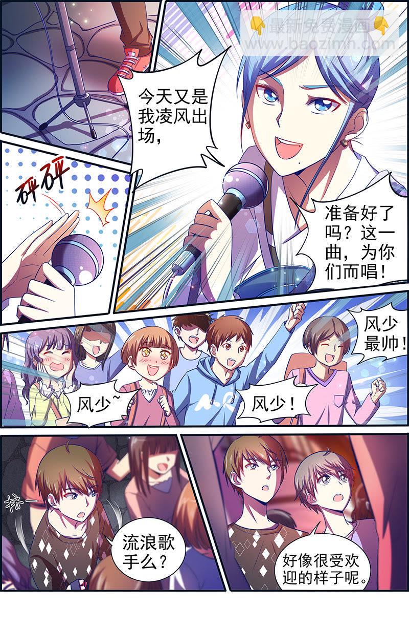 第十五话：河灯初上（4）-第202话