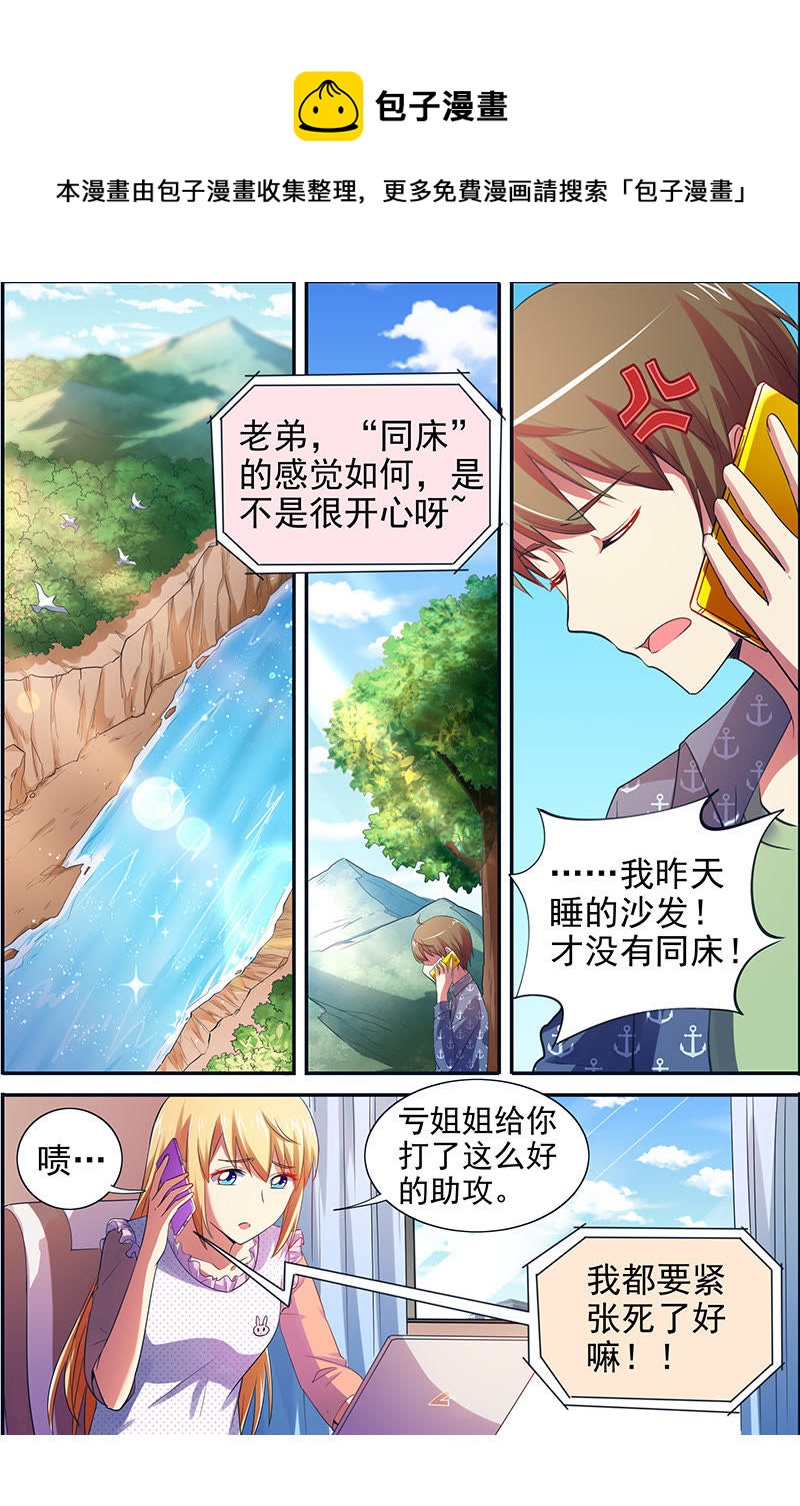 第十五话：河灯初上（6）-第204话