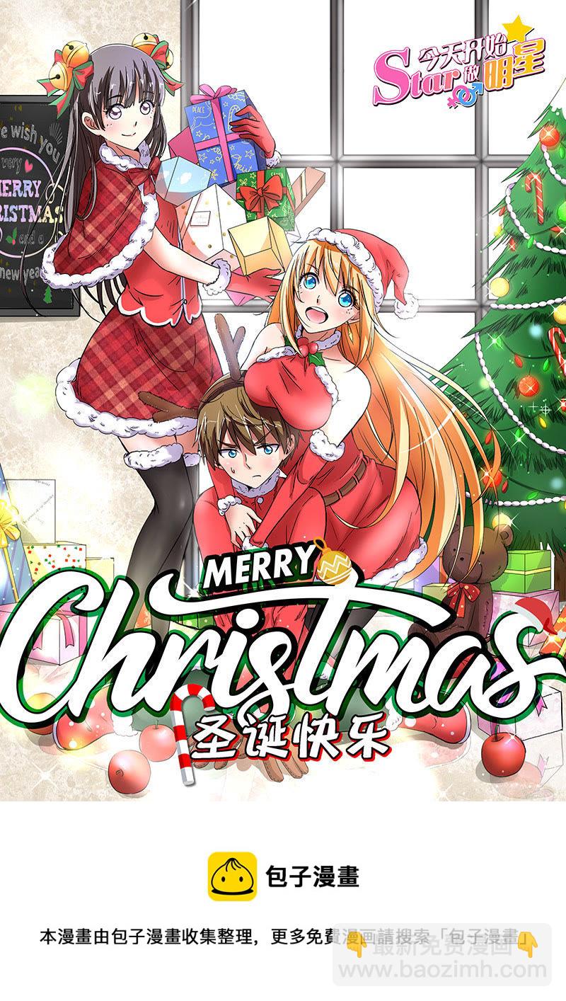 第十五话：河灯初上（6）-第204话