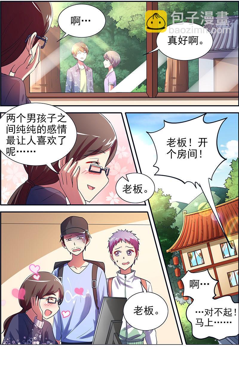 第十五话：河灯初上（6）-第204话