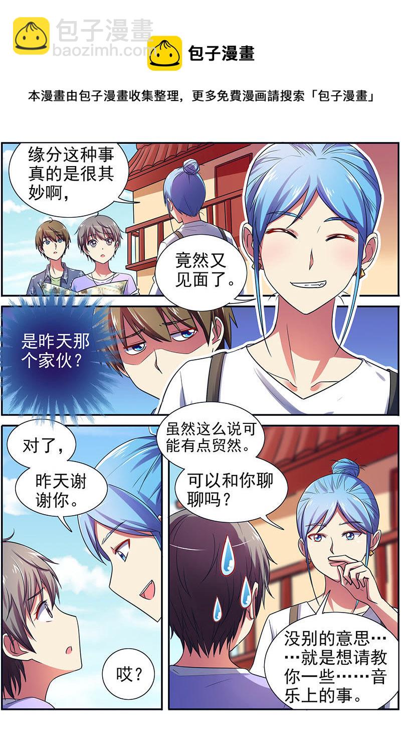 第十五话：河灯初上（6）-第204话