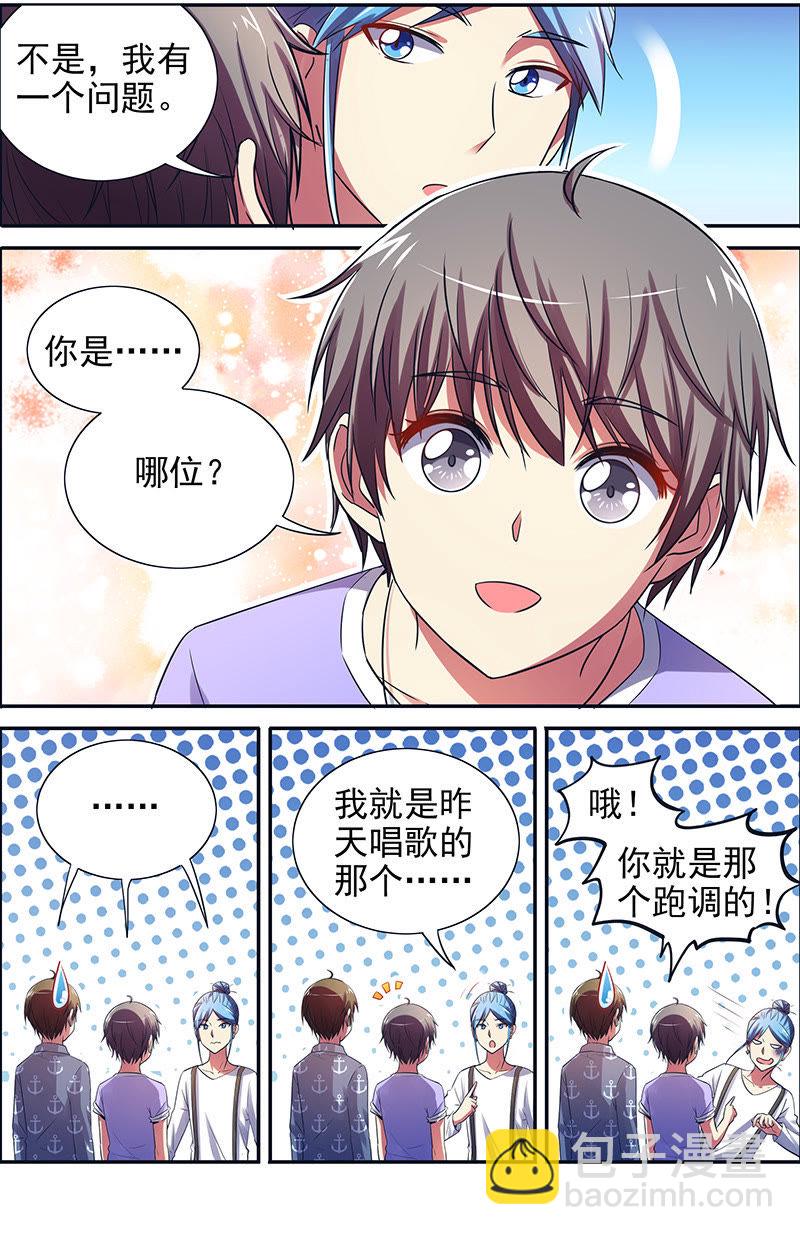 第十五话：河灯初上（6）-第204话