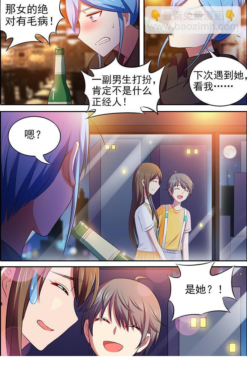 第十五话：河灯初上（8）-第206话