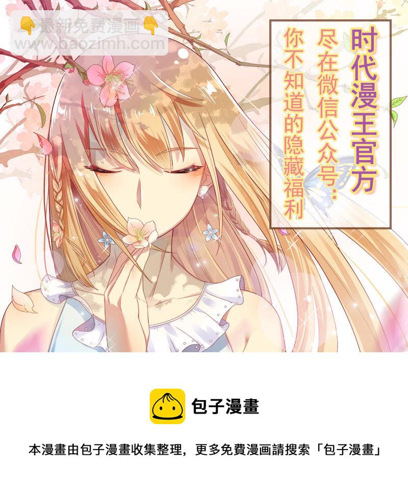 第十五话：河灯初上（8）-第206话