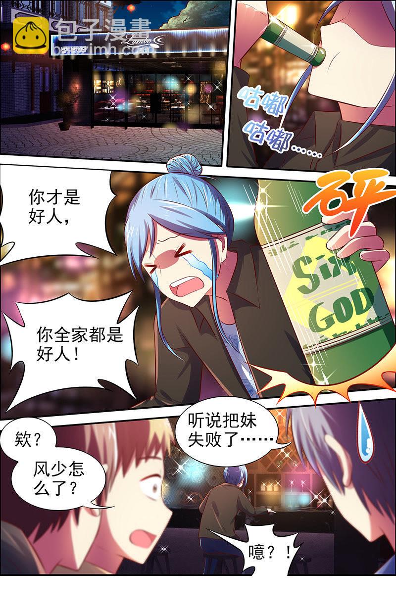 第十五话：河灯初上（8）-第206话