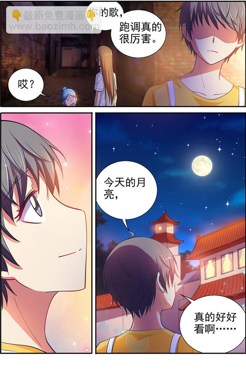 第十五话：河灯初上（10）-第208话