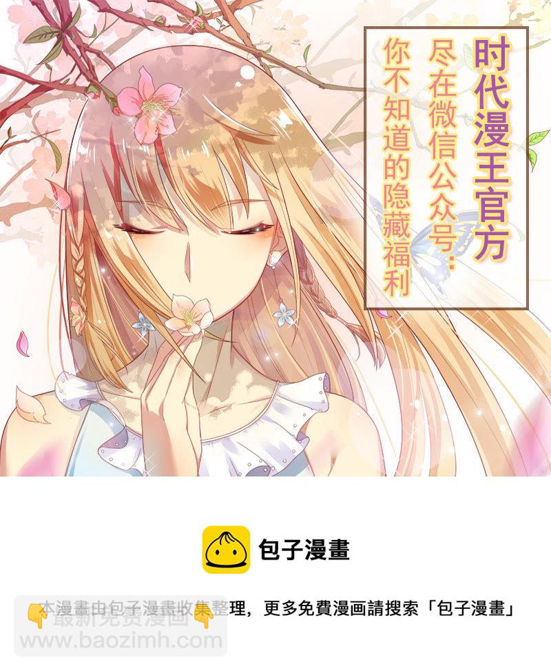 第十五话：河灯初上（10）-第208话