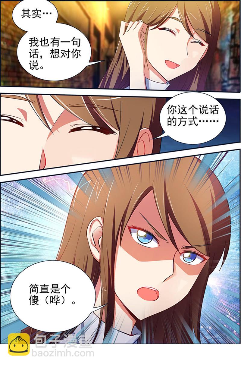 第十五话：河灯初上（10）-第208话