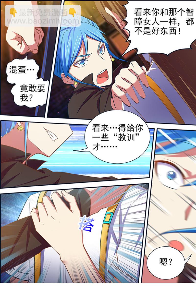 第十五话：河灯初上（10）-第208话
