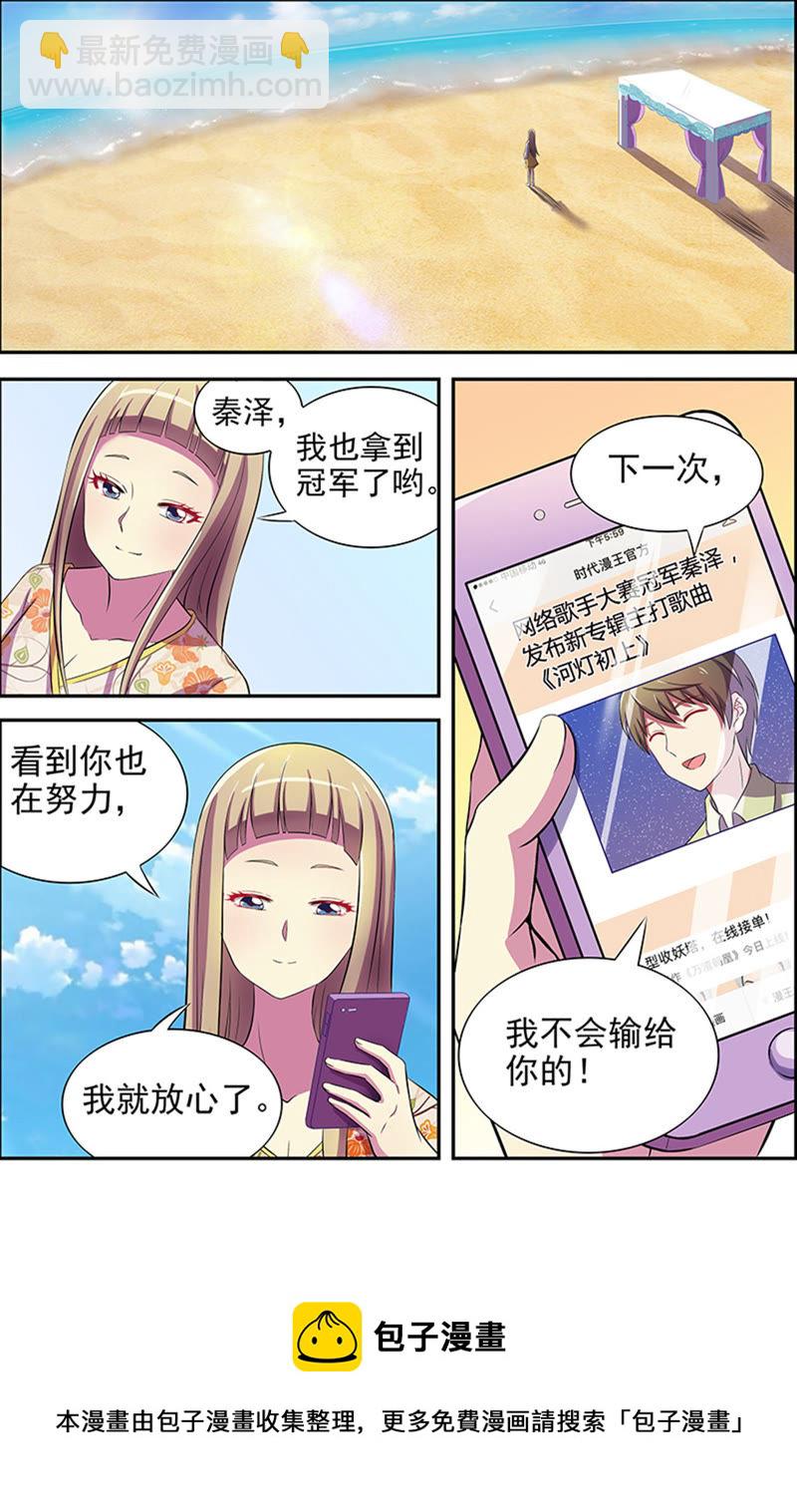 第十五话：河灯初上（12）-第210话