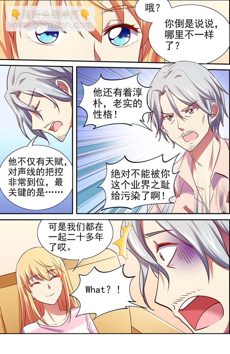 第十五话：河灯初上（12）-第210话