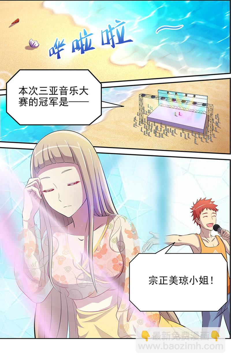 第十五话：河灯初上（12）-第210话