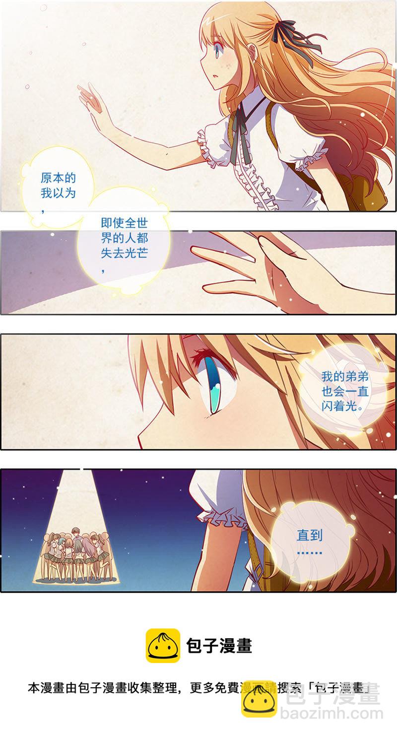 第3话 每个人都曾努力过1-第22话