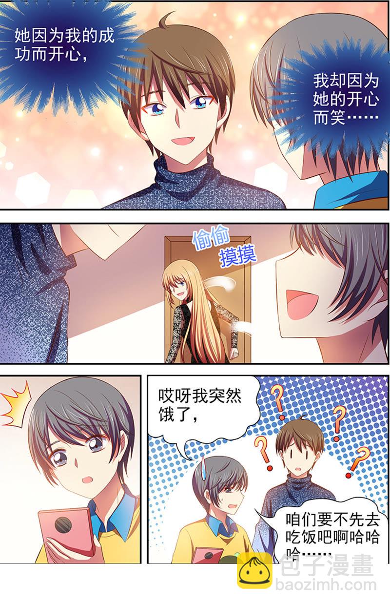 第十五话：河灯初上（14）-第212话