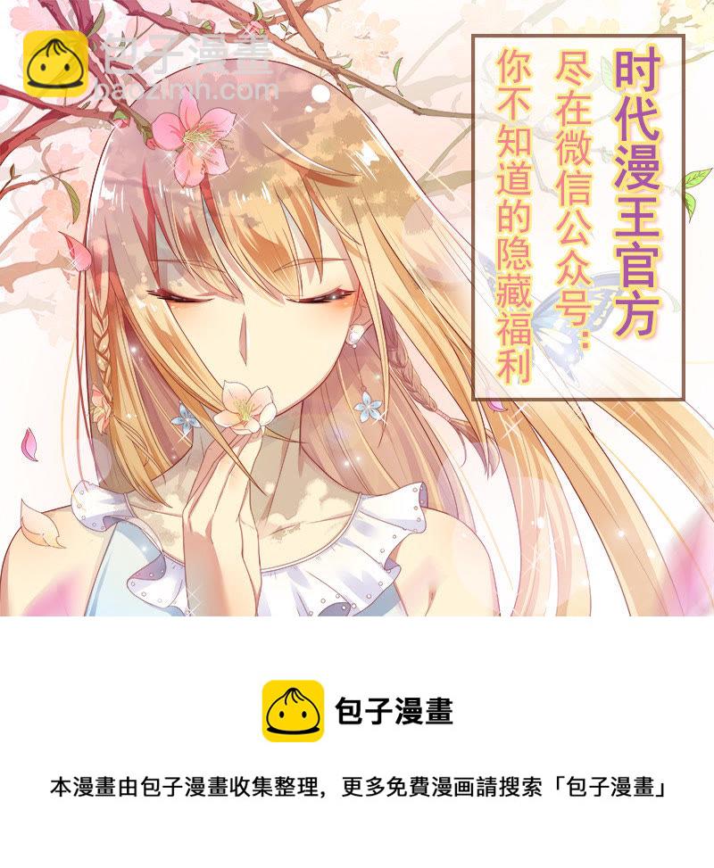 第十五话：河灯初上（14）-第212话