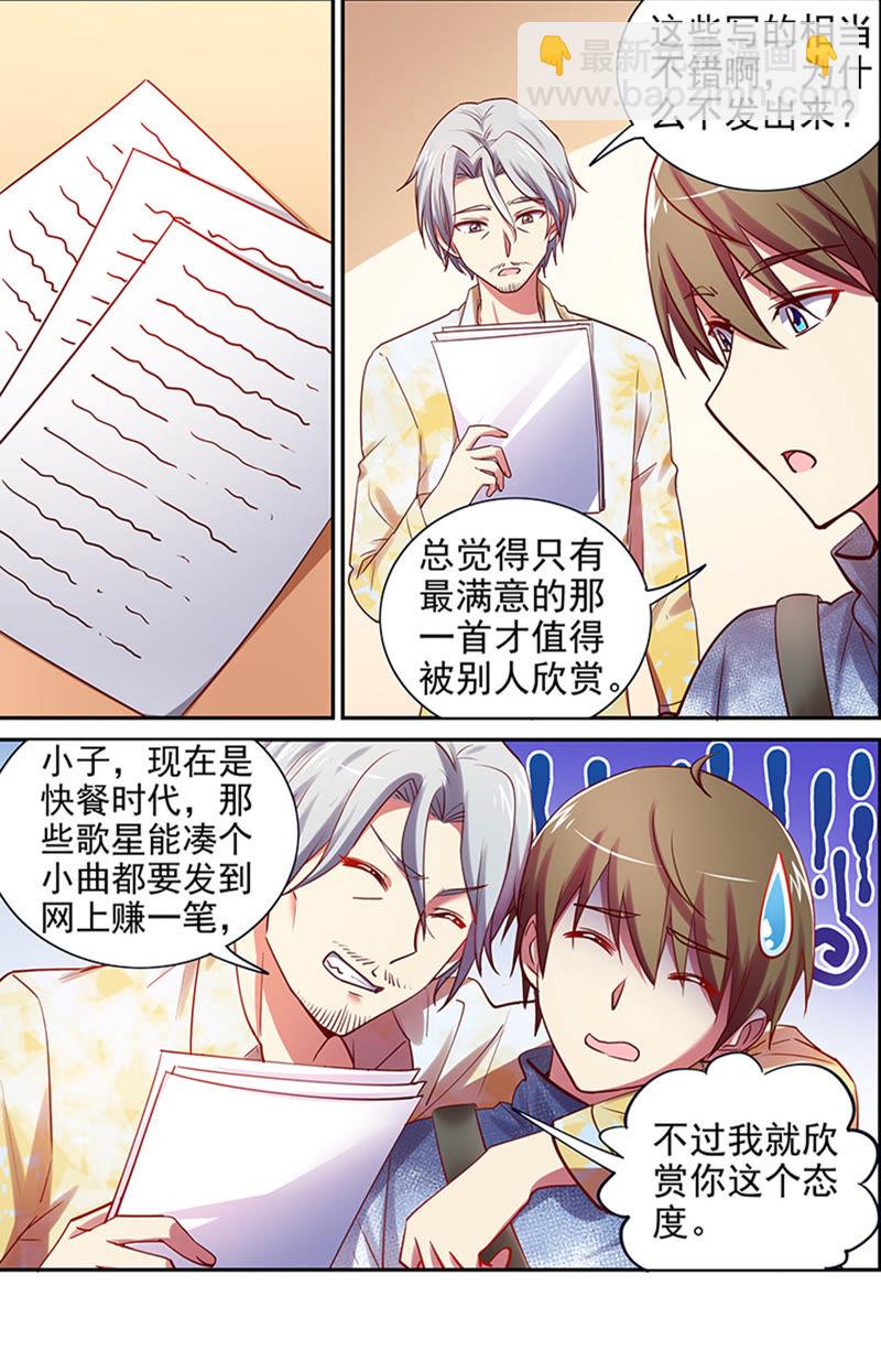 第十五话：河灯初上（14）-第212话