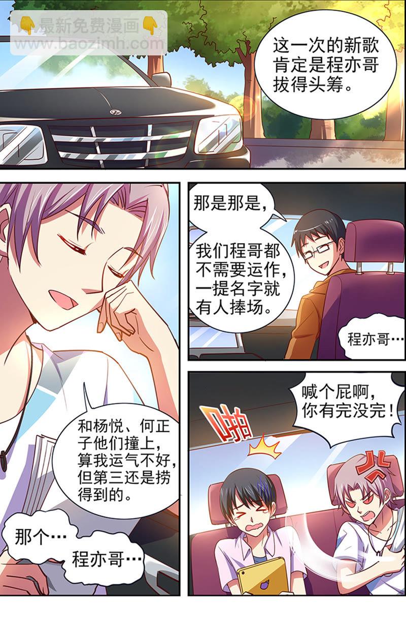 第十五话：河灯初上（14）-第212话