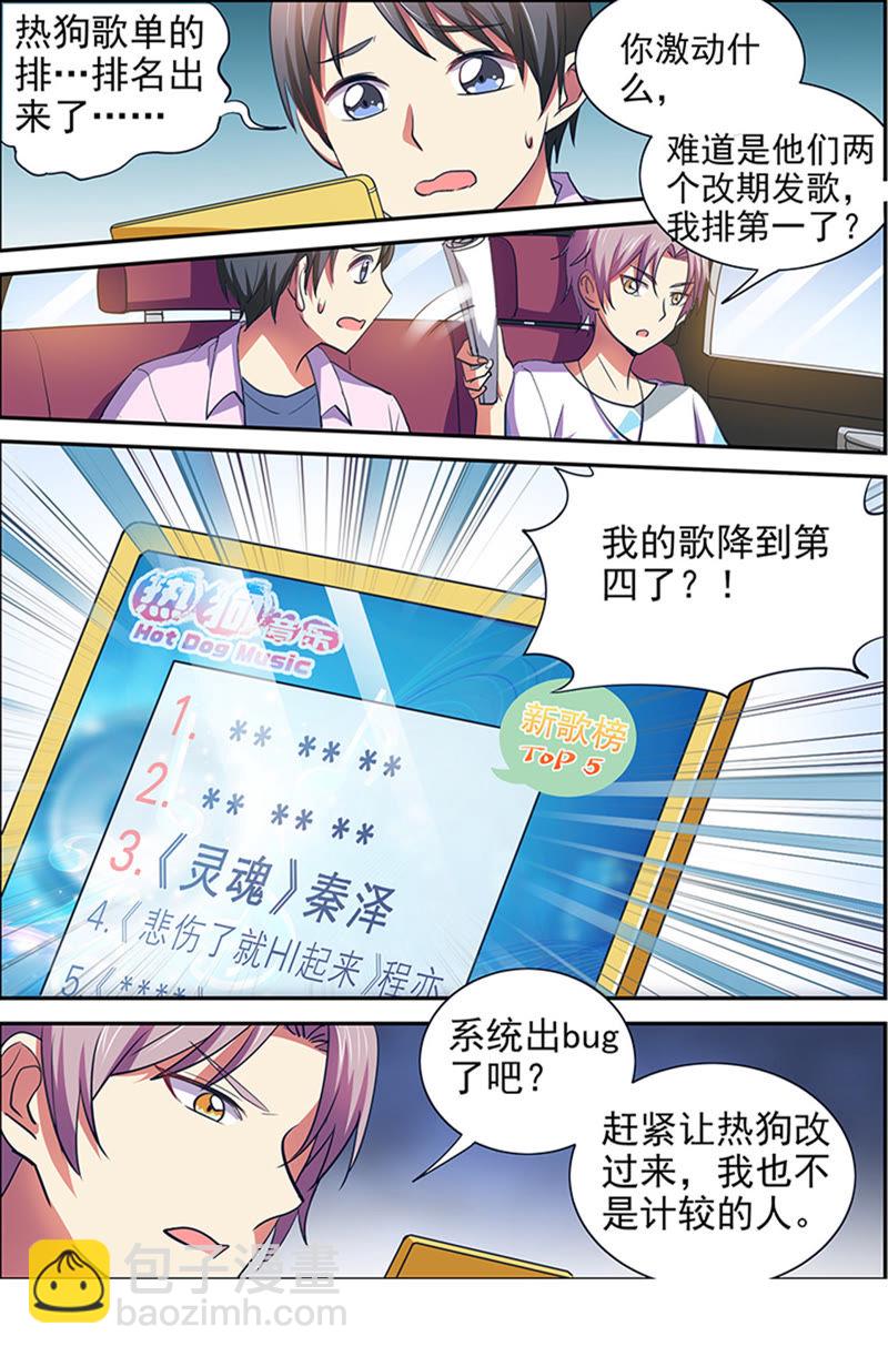第十五话：河灯初上（14）-第212话