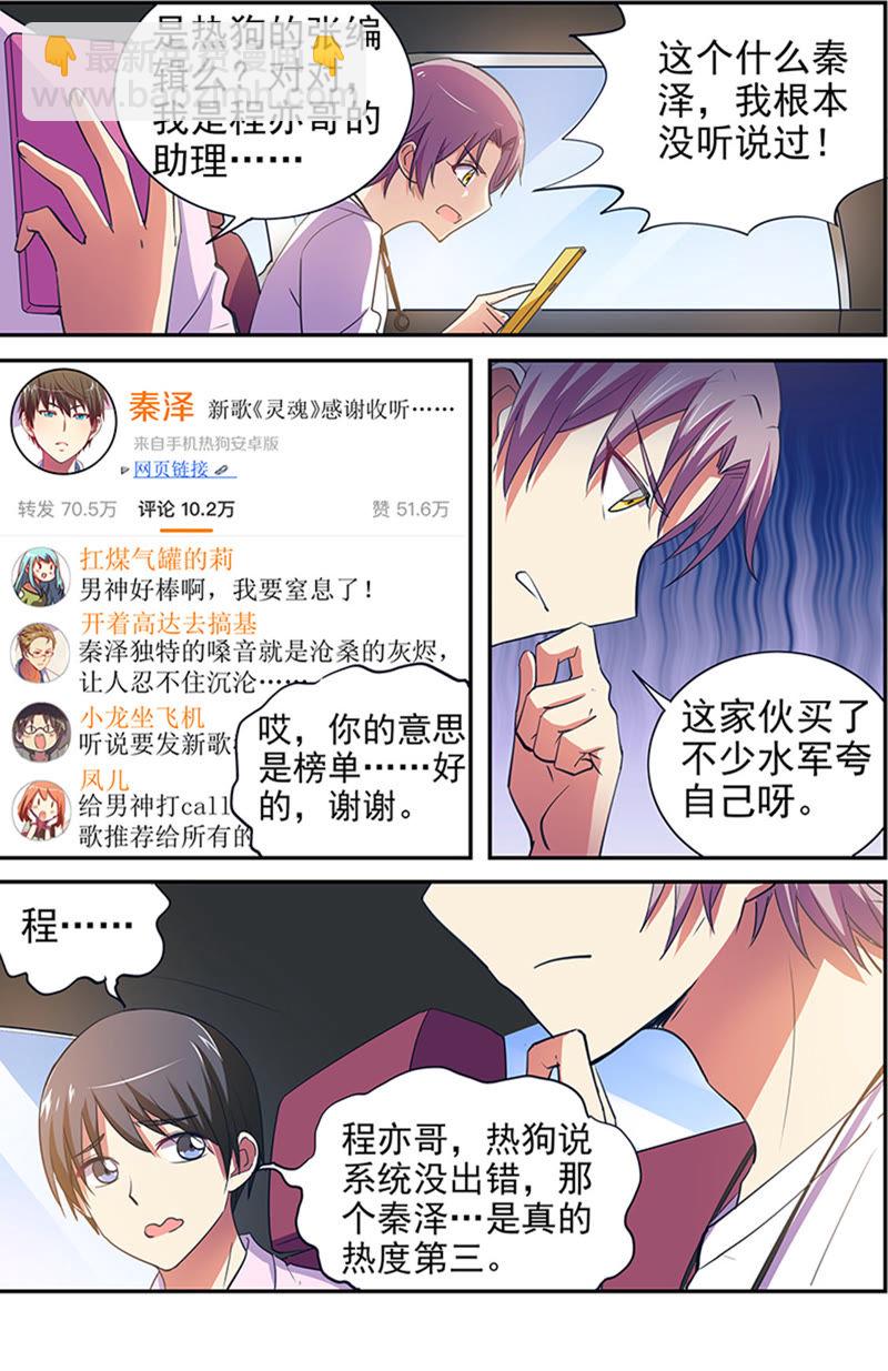 第十五话：河灯初上（14）-第212话