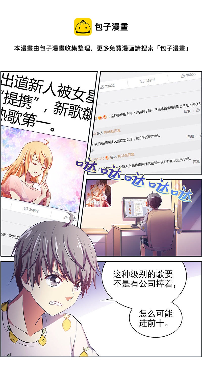第十五话：河灯初上（16）-第214话