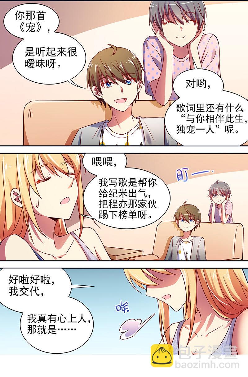 第十五话：河灯初上（16）-第214话