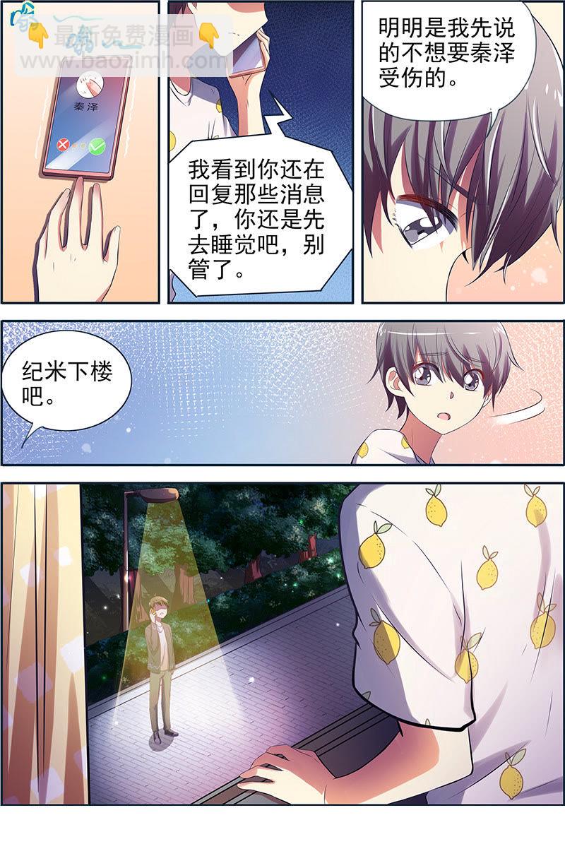 第十五话：河灯初上（16）-第214话