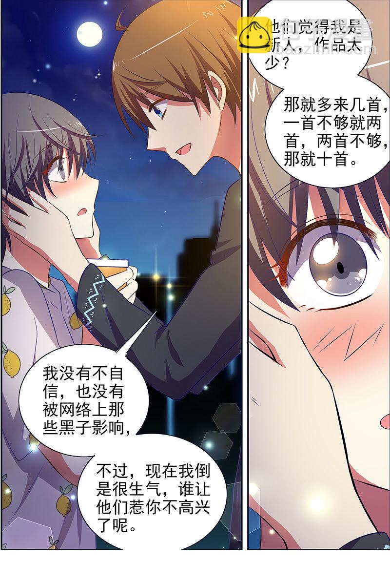 第十五话：河灯初上（16）-第214话